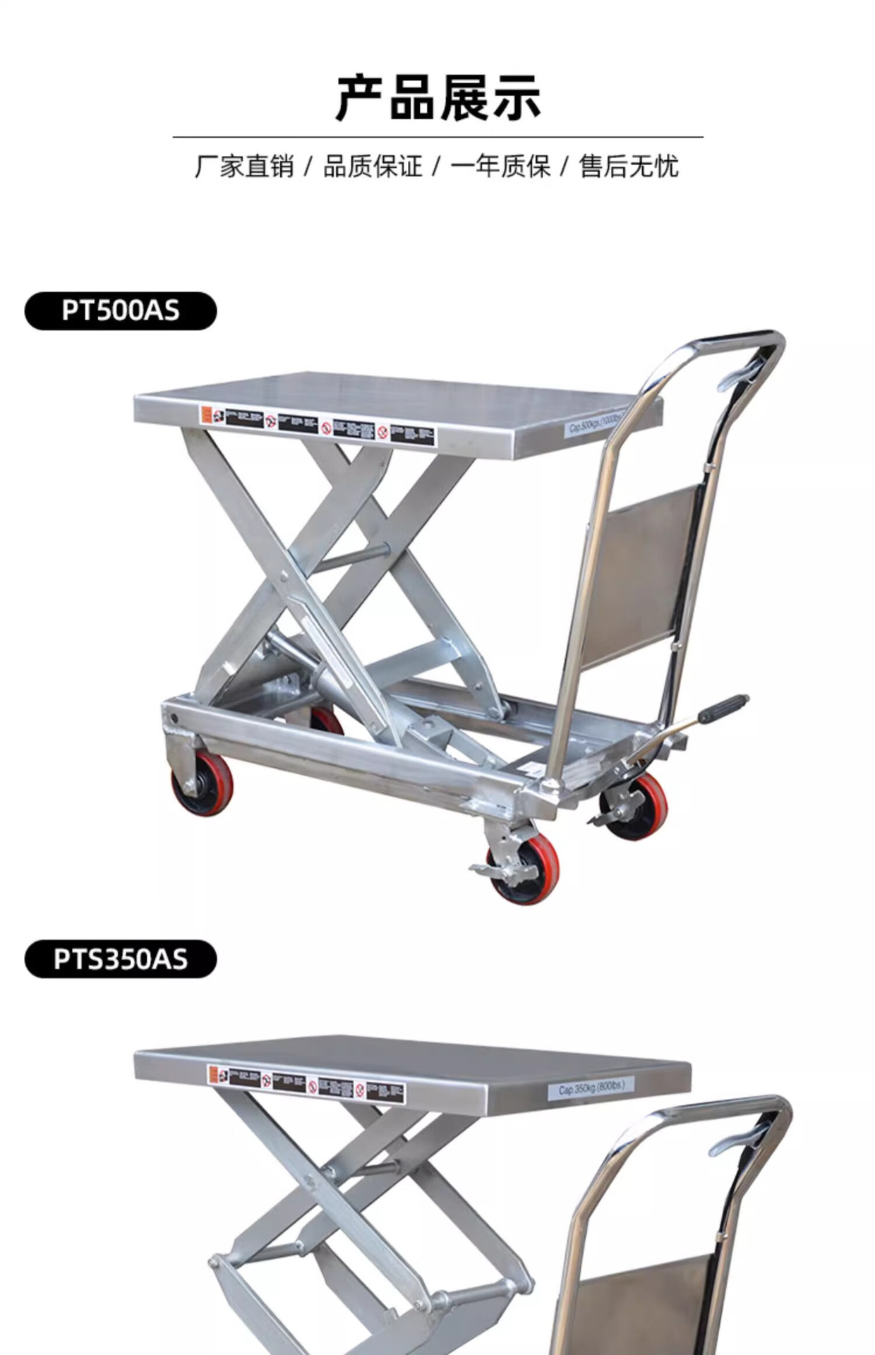 304 Stainless Steel Hydraulic Lift Platform Truck Pharmaceutical Food Lift Truck Mobile Small Trolley Lift