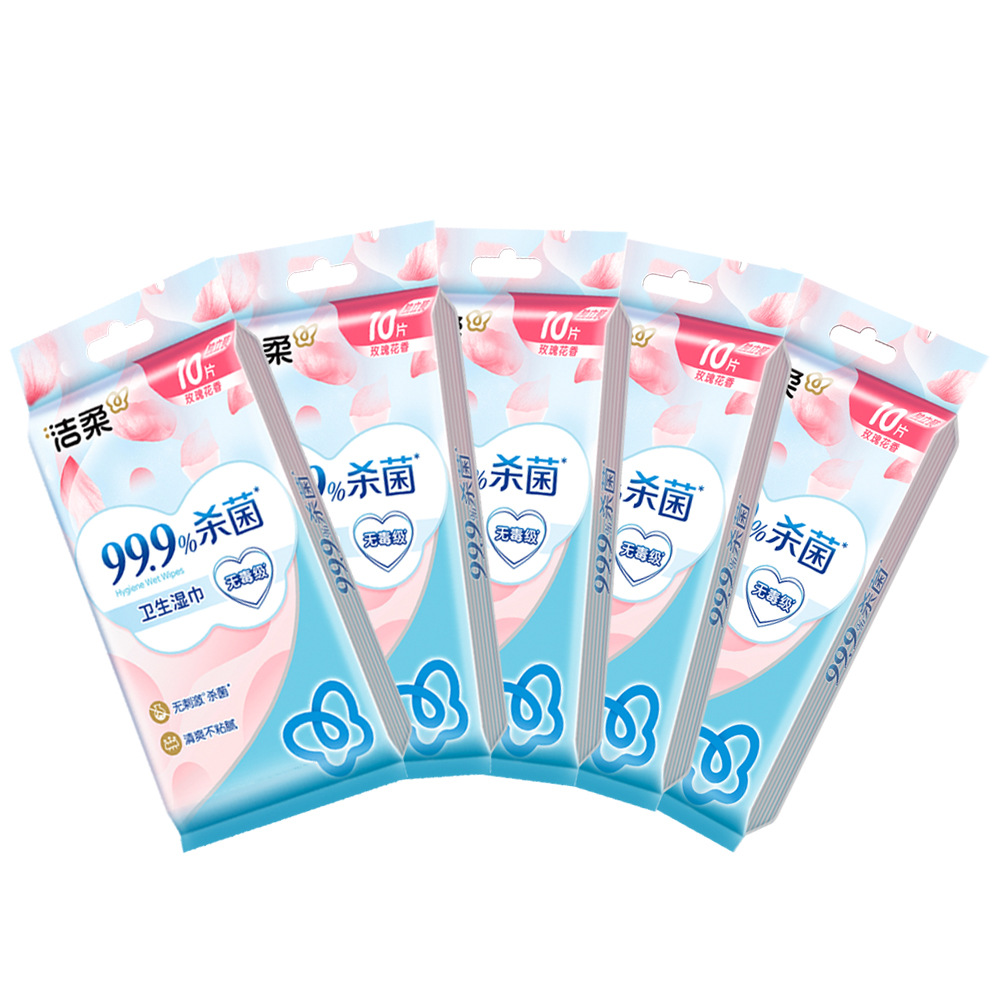 洁柔面子玫瑰花香柔肤湿巾1包10片清香洁净滋润温和独立包装方便