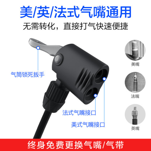 Bicycle Tire Pump Road Bike Universal Electric High Pressure Car Tire Inflator Simple Strap Pressure Gauge Multi-functional Nozzle Head