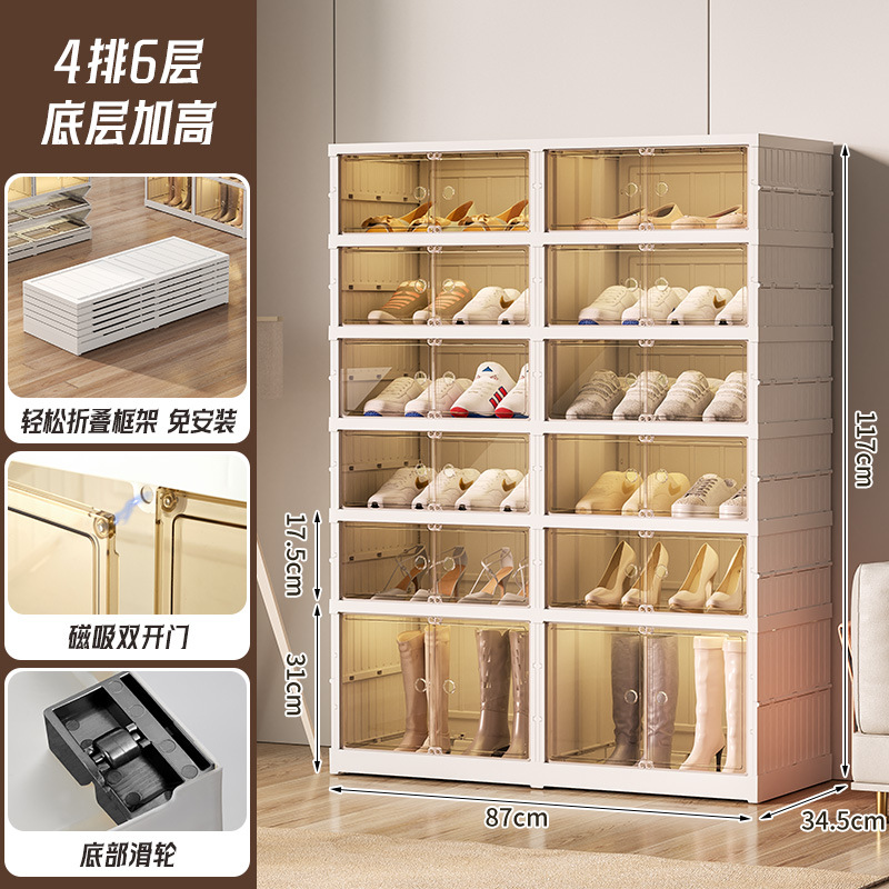 새로운 핫 판매 [하단에 도르래 포함] 4열, 6겹(신발 20켤레 + 부츠 4켤레 수용 가능)