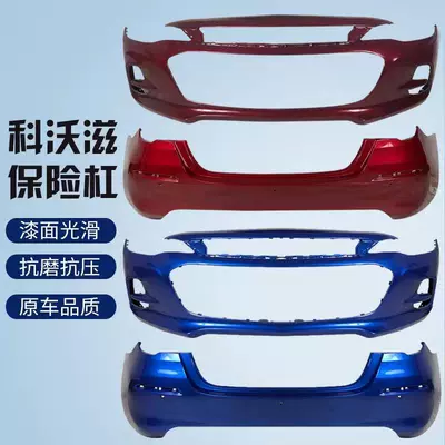 Bumper Rear Bumper 16 17 18 19