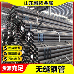 20G�߉�偠t��P91 P92�Ͻ��T22�Ͻ�o�p䓹�12Cr1MoVG����偠t��