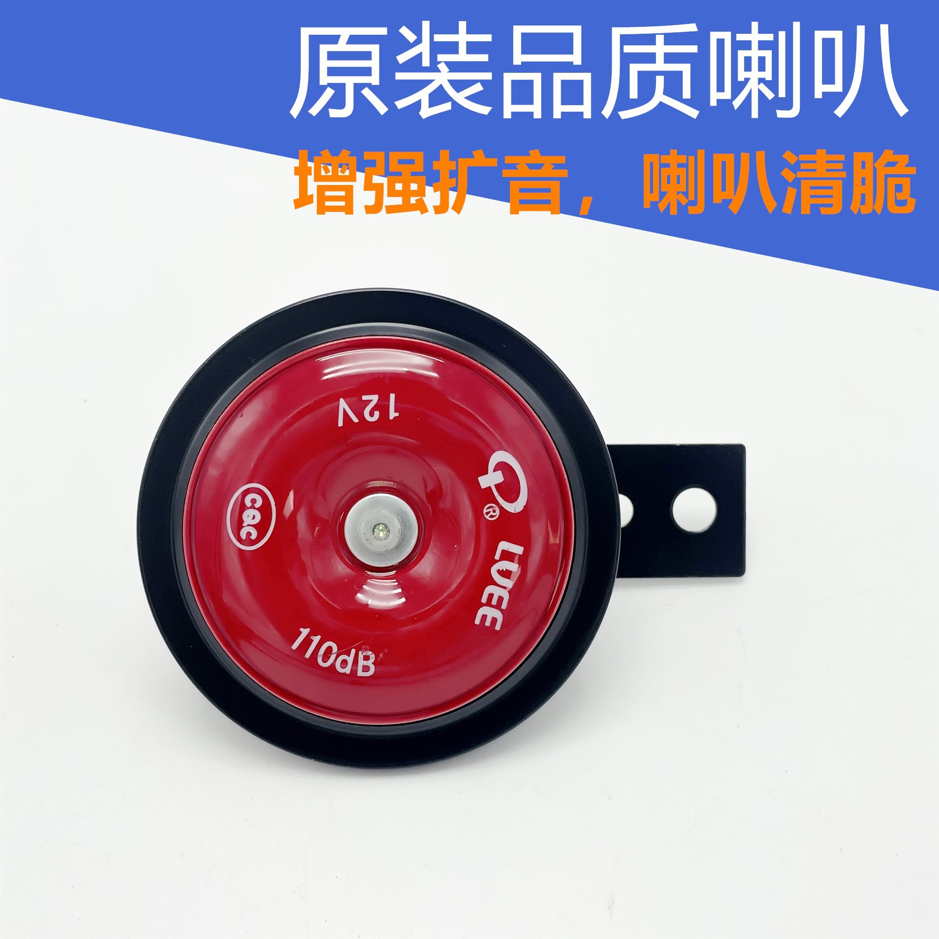 Motorcycle Horn Electric Vehicle Horn 12V48V60V Tricycle Battery Vehicle Universal Waterproof Horn Super Loud