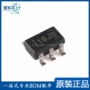 电流正品感应sot-23-6芯片