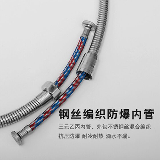 Factory direct bath shower hose concealed shower hose nozzle hose solar water heater hose