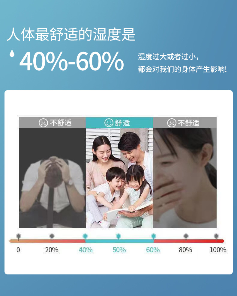 加湿器详情_04.jpg