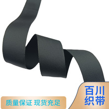 0.4mm厚黑色真尼龙包边带22mm宽锦纶材质纯尼龙2.2厘米包边条黑色