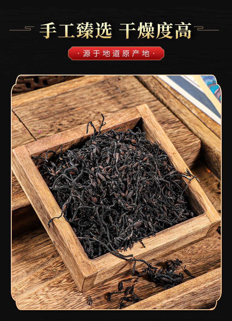 Seaweed (Sargassum) — Dried Hai Zao Herb & Powder, Food-Herb for Soup & Tea quality and texture