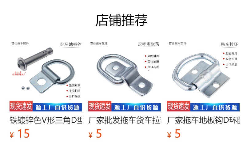 Off-road vehicle modified with binding truck small pull ring tricycle wear rope fixed cargo transport vehicle binding ring