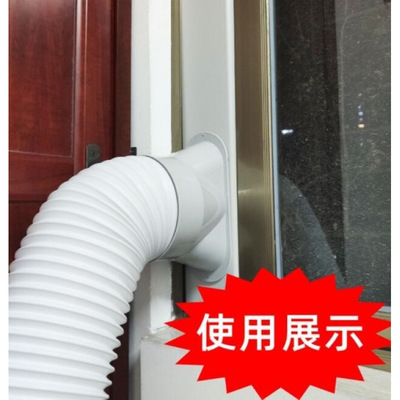 隔板软管接口风管空调换气扇移动空调排风管排气管扁嘴转接抽气跨|ru