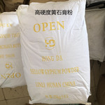 手办模型吸塑模具红黄石膏粉雕塑翻模模具超硬场景改造特硬模具