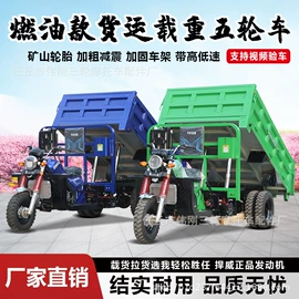 三轮车;正三轮摩托车;阳篷、雨篷