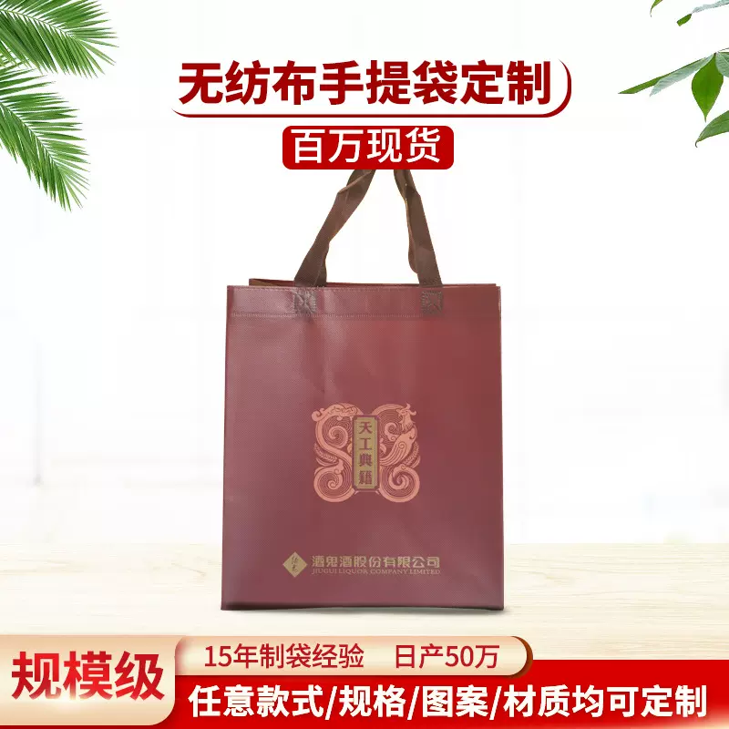 覆膜无纺布手提袋外卖打包袋环保奶茶餐饮卡通外卖手提包装袋批发