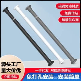 晾衣杆、衣叉;浴帘、浴帐;门帘、小窗帘