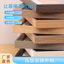 厂家直销 斜面立体简约实木质感中式字画图片证书 油画字画线条