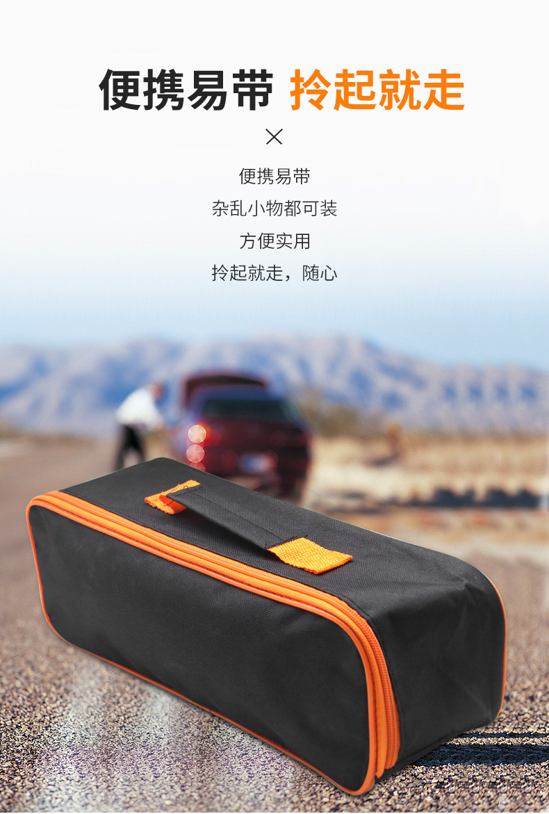 Vacuum Cleaner Canvas Bag Air Pump Storage Bag Portable Storage Bag Tool Bag Tool Bag Emergency Bag Car Supplies