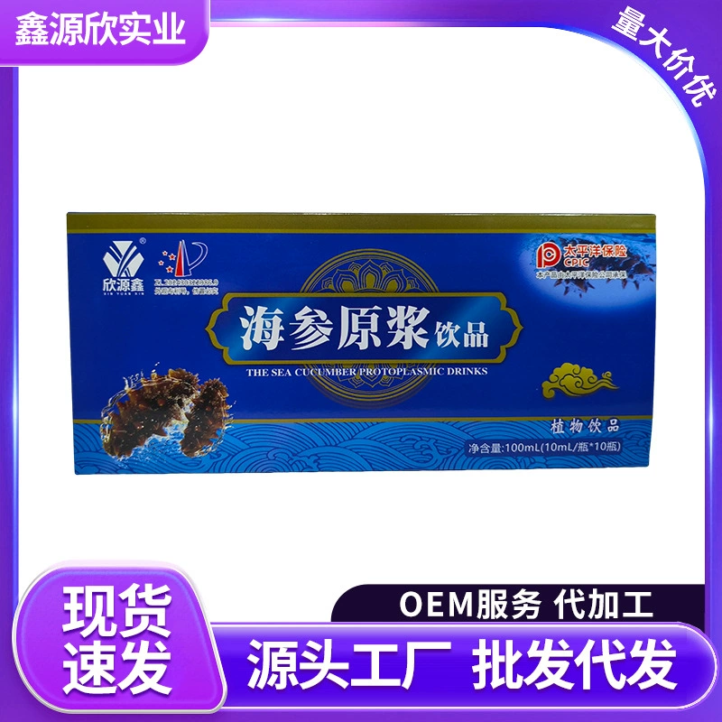 Морской огурец пюре производители оптом морской огурец концентрированный напиток средний и пожилой пероральный напиток в коробке