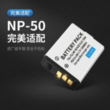 ��ʿNP-50���_KLIC-7004 D-LI68�m��XF1 X-F1 F100 F50 F60 F70 F
