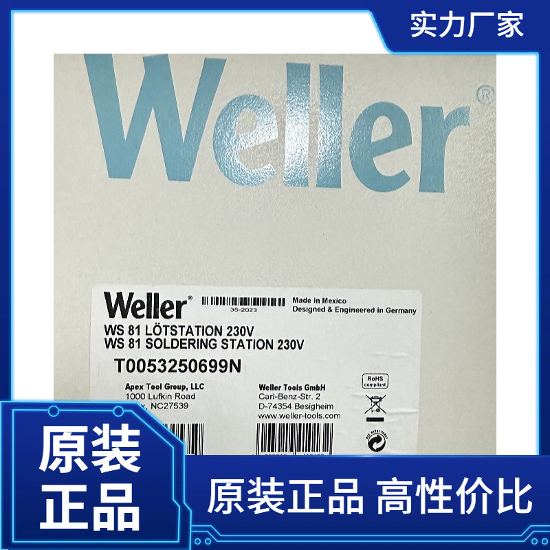 WELLER EREM 剪钳     622TX