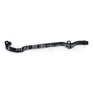 BMW E46 E39 üçün 11531705210 Avtomobil Soyuducu Su Borusu