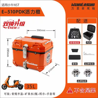 Wanlihao Xiaoniu NST electric, Motorcycle trunk - double-lock-nst-maverick-vibrant-orange-510p-with-double-black-backrest-lining