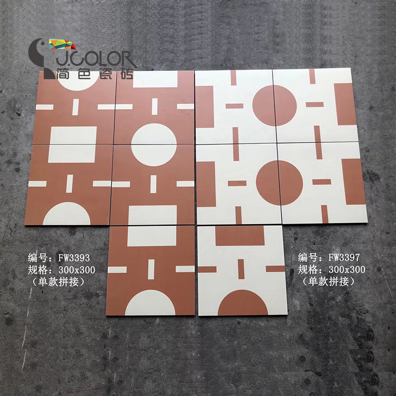 빈민 스타일 타일 핫 스타일