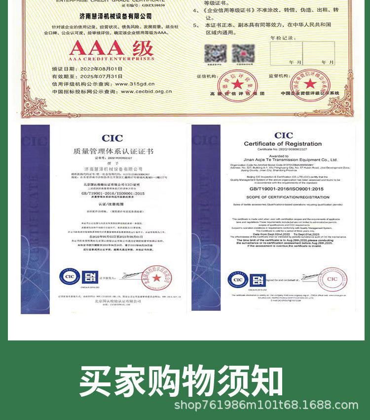 Glued Flat Belt, Red Rubber Synchronous Belt, Paper Feeder Belt, Sponge Conveyor Belt, Packaging and Printing Tape