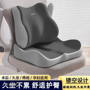 坐墊辦公室腰靠久坐神器記憶棉學生座椅子墊靠墊一體透氣透氣墊22