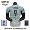 Away No. 9 (New World Cup Armband)