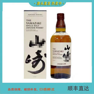 �ձ��������/�� ɽ/��12���һ��ѿ��ʿ��700ml���ɽ/��1923��