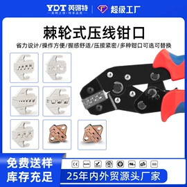 接头;绝缘套管;接线端子