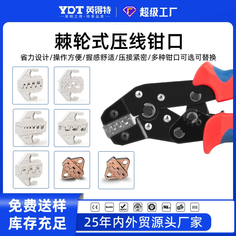 SN храповидный зажим для шнура головки головки головки щипцов для шнура модуль клеммного зажима для крепления щипцов толщиной 4 мм