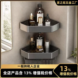 衣钩/挂钩;收纳架;厨房置物架