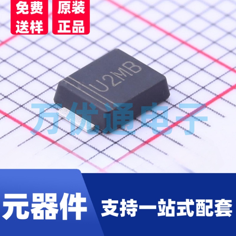 原装富信 US2MBF SMBF封装 丝印US2MB 贴片特快恢复二极管 原厂代