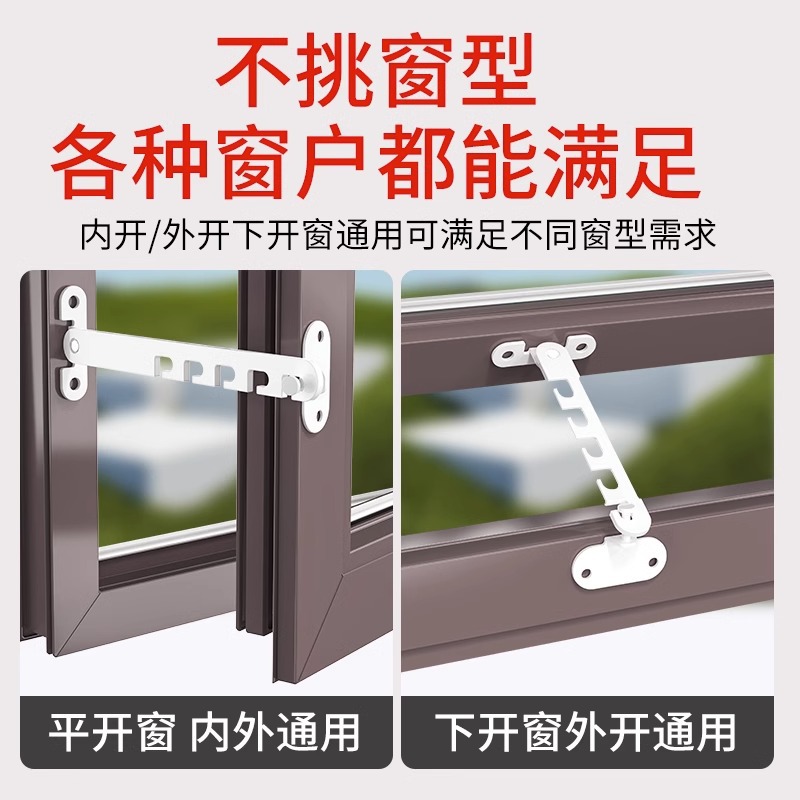 Ventana hebilla tapón plástico acero aleación de aluminio cerradura de seguridad para niños puerta y ventana soporte a prueba de viento soporte gancho bloqueo ángulo