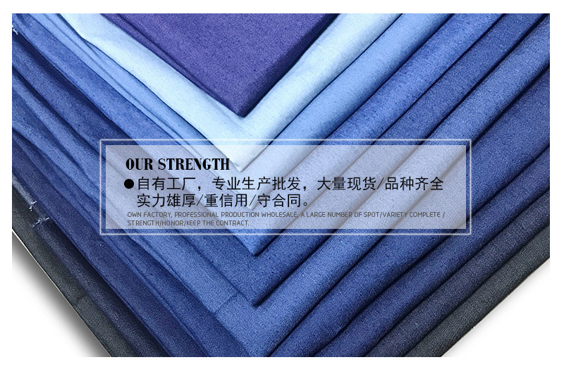 产品信息_牛仔布洗水弹力_04.jpg