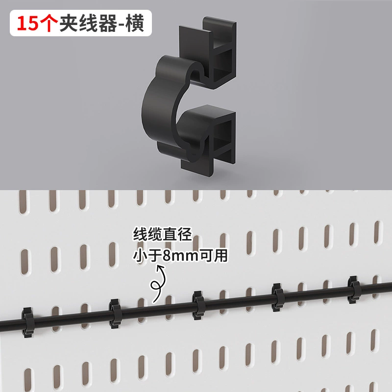 墙面全配件洞洞板收纳墙电竞房工具房厨房免打孔挂篮挂钩隔板支架