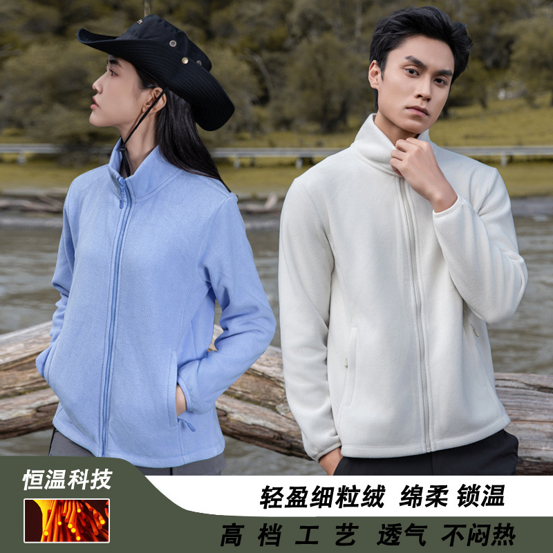 Autumn and Winter New Fleece Coat Women's fleece-lined Thickened High-end Casual Cardigan Fleece-lined Jacket for Men Autumn and Winter New Fleece Coat Women's fleece-lined Thickened High-end Casual Cardigan Fleece-lined Jacket for Men