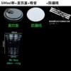 98-500ml стакан + крышка для питья + трубочка