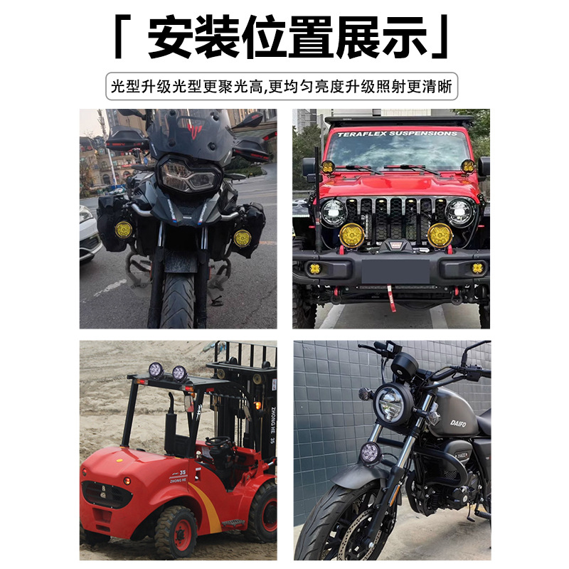 7 perlas de explosión de flash de pavimentación de la lámpara de motocicleta lámpara externa lámpara de automóvil lámpara de automóvil lámpara de automóvil lámpara de automóvil aleación de aluminio de aluminio
