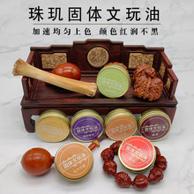 ���w�����ͽ������Һ��J�����ѱ��B��ɫ�Ͱ��{���ͼt������