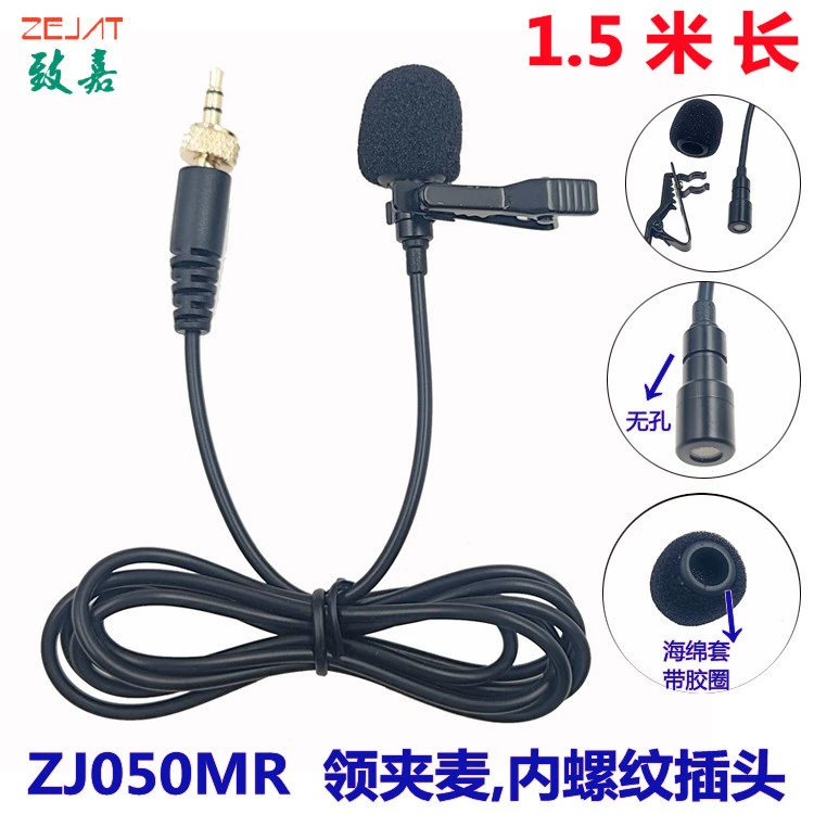 Оптовая Продажа с фабрики внутренний винтовой зажим для воротника микрофон 2,4 г беспроводной рассказчик 3,5 внутренняя резьба штекер зажим воротник микрофон