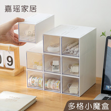 日式办公桌面透明小抽屉可爱迷你收纳盒学生书桌文具杂物整理储物