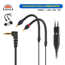 �m���SENNHEISER/ɭ������IE40PRO���l���������L���Ķ��C������