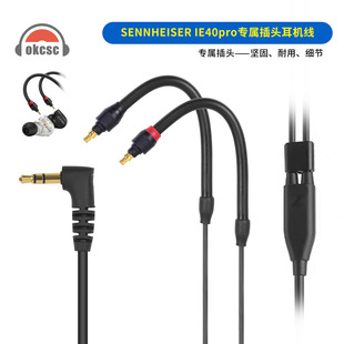 �m���SENNHEISER/ɭ������IE40PRO���l���������L���Ķ��C������