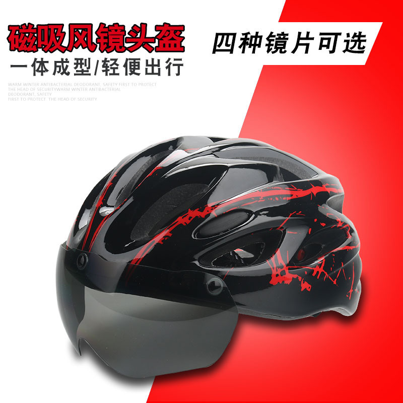 Magnetic Windproof Helmet, Cycling Helmet, Roller Skating Equipment, Men's and Women's Mountain Road Bicycle Helmet, Safety Helmet Magnetic Windproof Helmet, Cycling Helmet, Roller Skating Equipment, Men's and Women's Mountain Road Bicycle Helmet, Safety Helmet