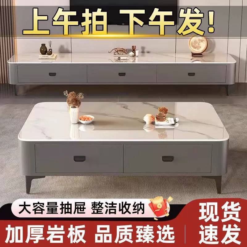 Журнальный столик для маленьких квартир, мягкая упаковка, современный простой комбинированный чайный столик, тумба под телевизор, журнальный столик, журнальный столик, напольная гостиная из сланца