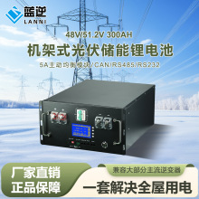 CʽF48v/51.2v300Ah̫ܻվͨӍܼ늳