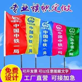 厂家展示旗双喷双面旗四号旗国旗厂旗司旗注水旗沙滩旗旗帜制作