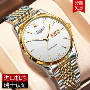 ԭ�b�������ٓ�����ȫ�ԄәCе����ˮ����������Ʒ��ʿ�ֱ�ҹ���